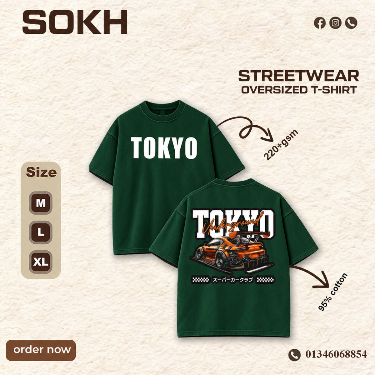 tokyo Drop Sholder
